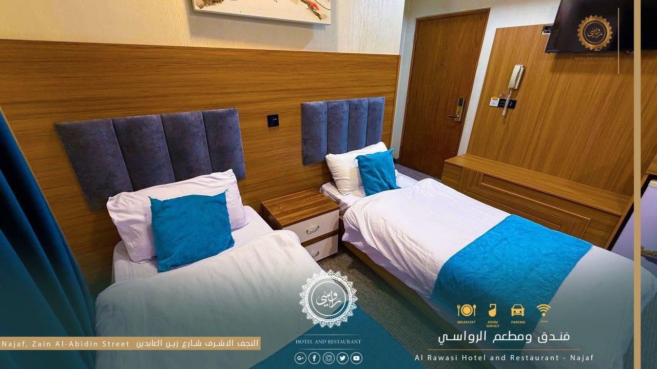 الغرفة الثنائية المزدوجة