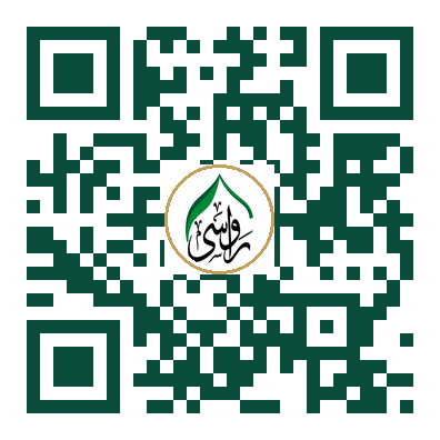 باركود المنيو الرقمي لفندق ومطعم الرواسي